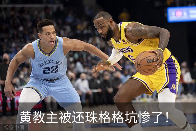 黄教主被还珠格格坑惨了！